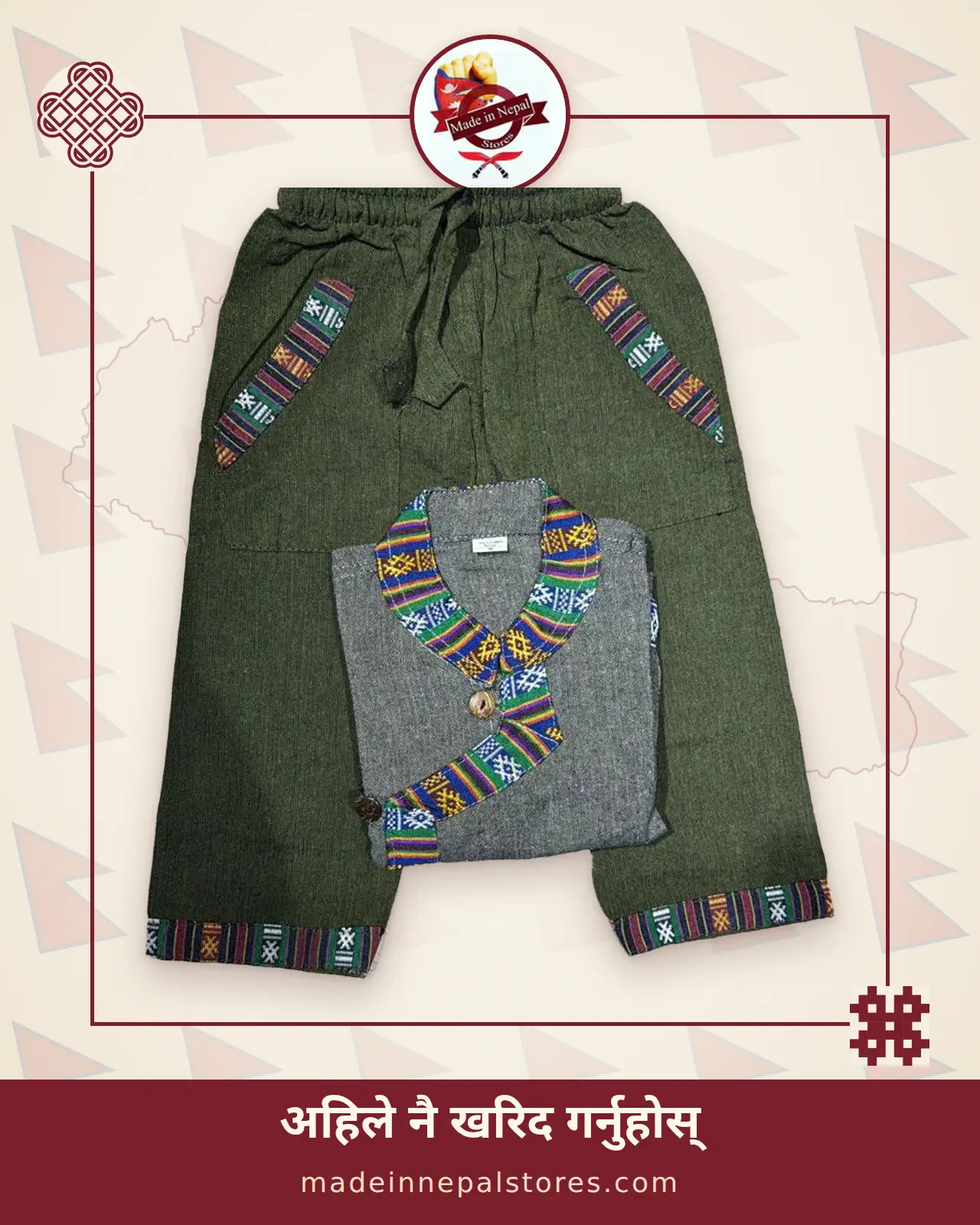 Dhaka-Trim Harem Trousers — Olive