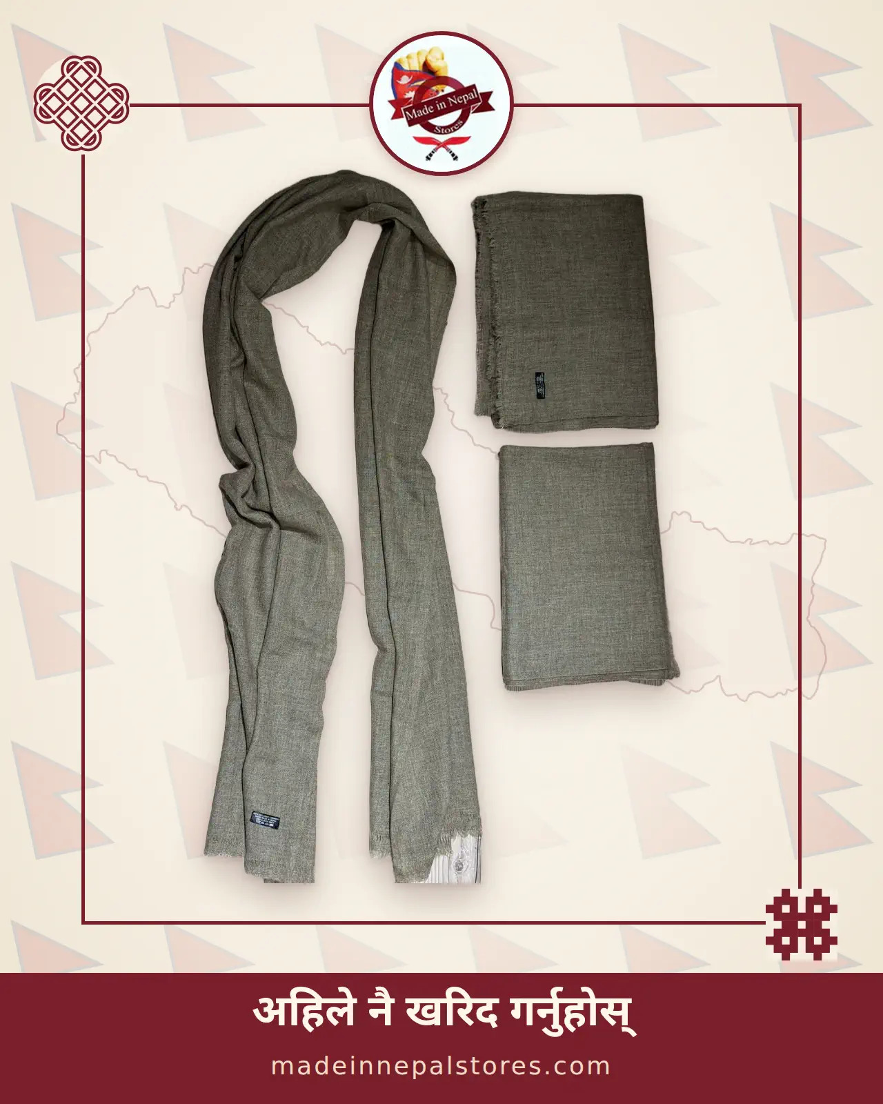 Pashmina Scarf — Natural Undyed
