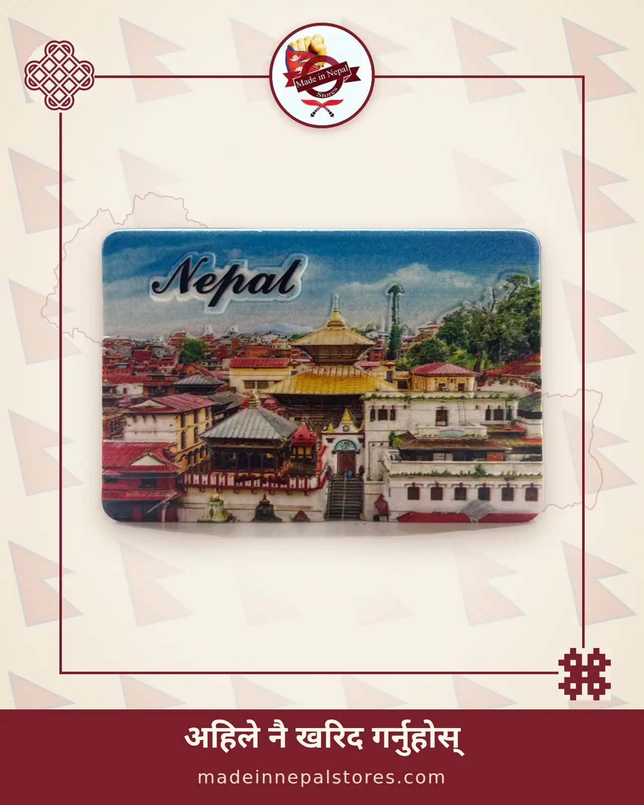 Pasupatinath Nepal Fridge Magnet