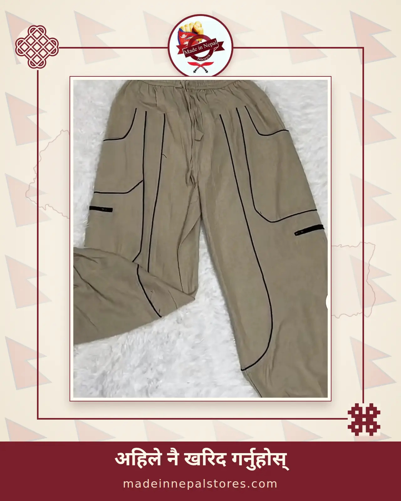 Piped Cargo Harem Trousers