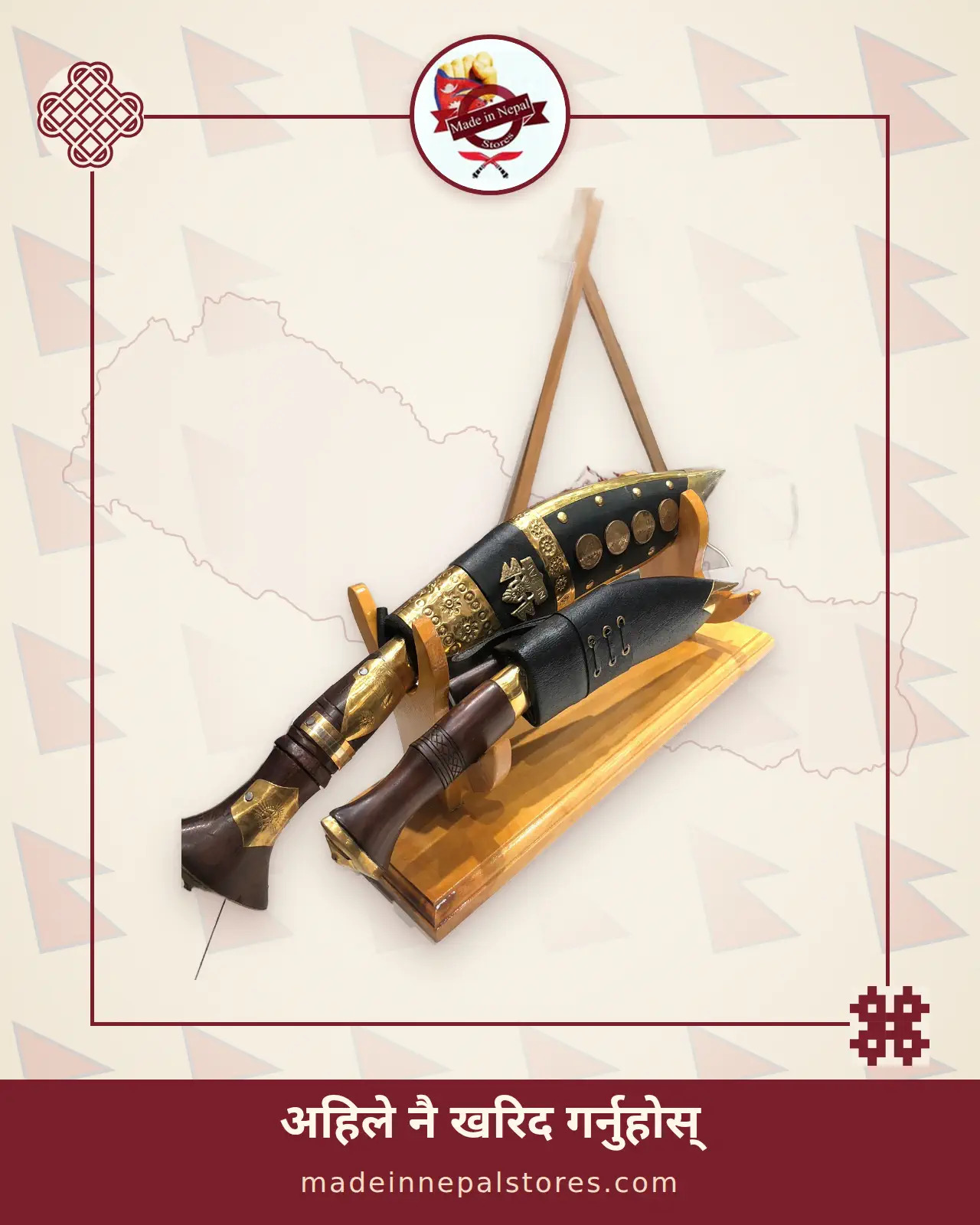 Regimental Khukuri — Brass & Coin Sheath