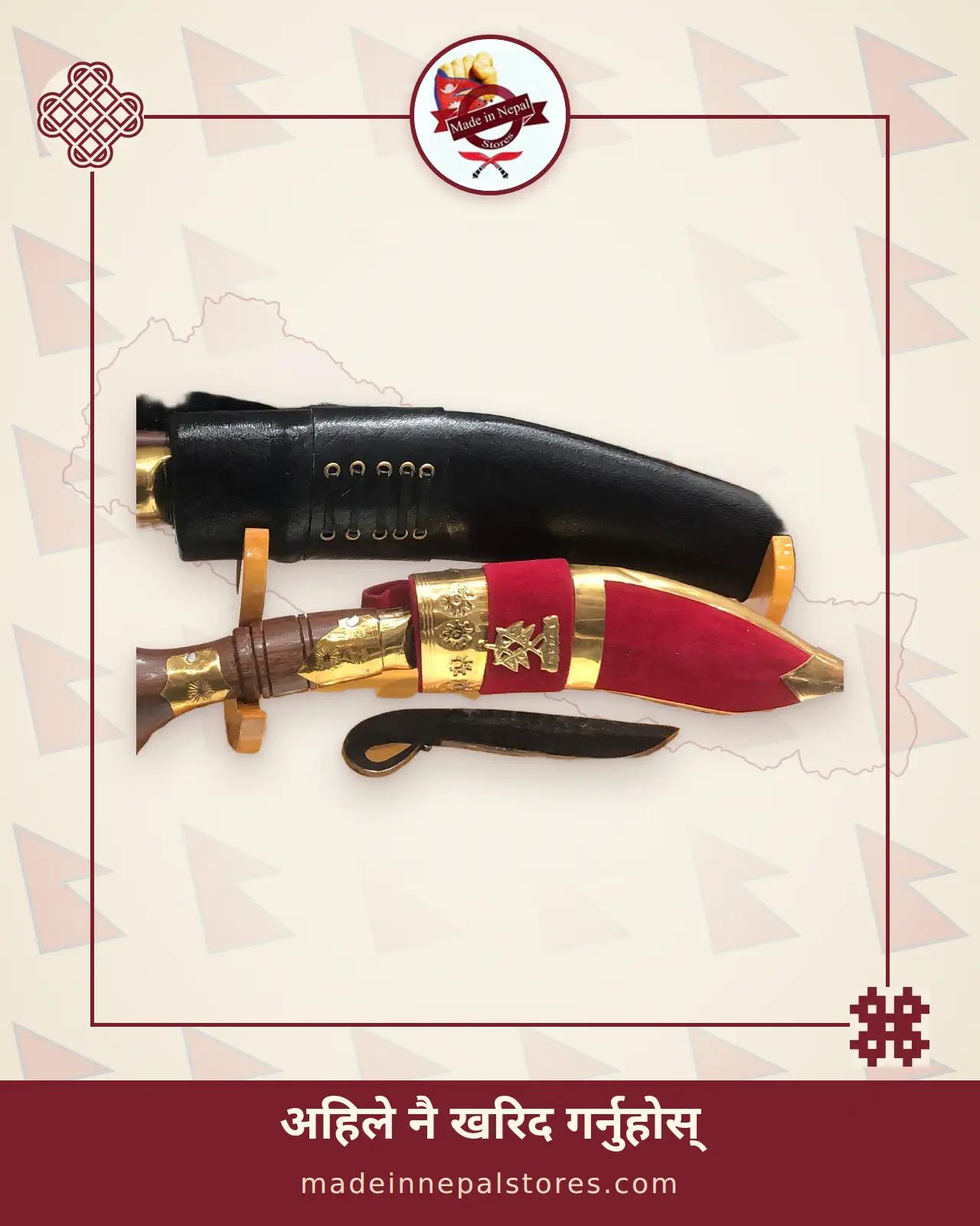Regimental Khukuri — Brass & Red Velvet Sheath
