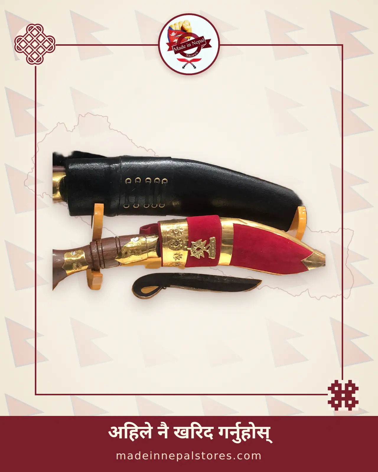 Regimental Khukuri — Brass & Red Velvet Sheath