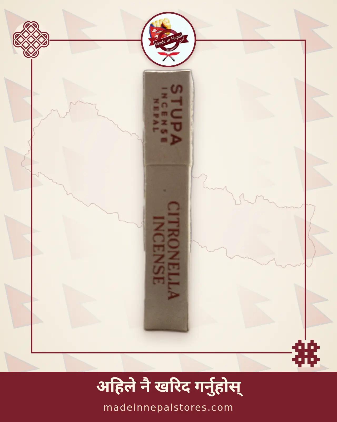 Citronella Incense 30g