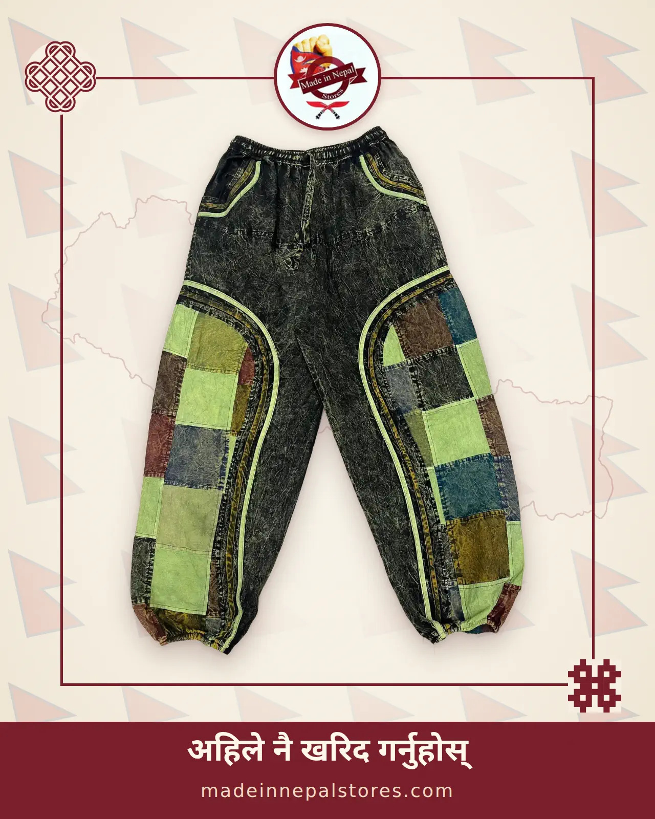 Stonewash Patch Harem Trousers — Green