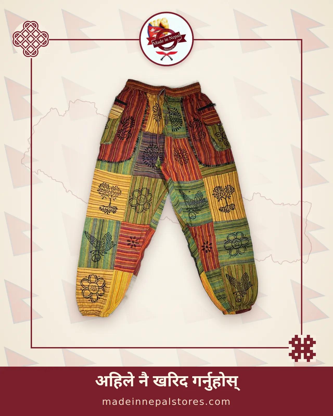 Stonewashed Patchwork Harem Pants — Multicolour
