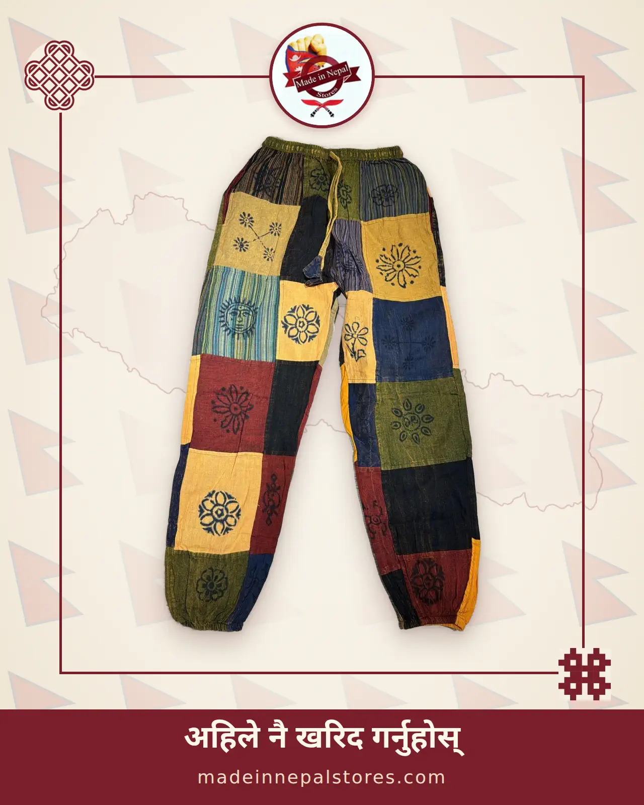 Stonewashed Patchwork Trousers — Multicolour