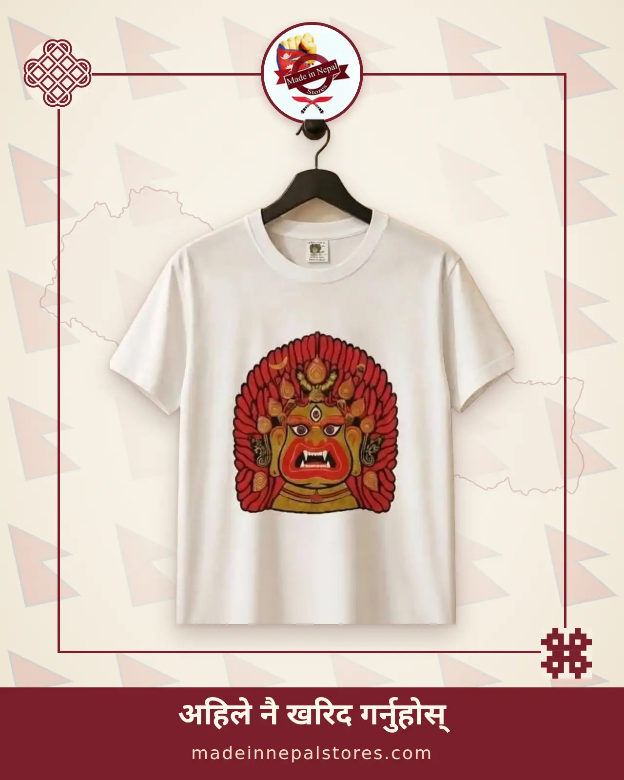 Bhairav Tee — White