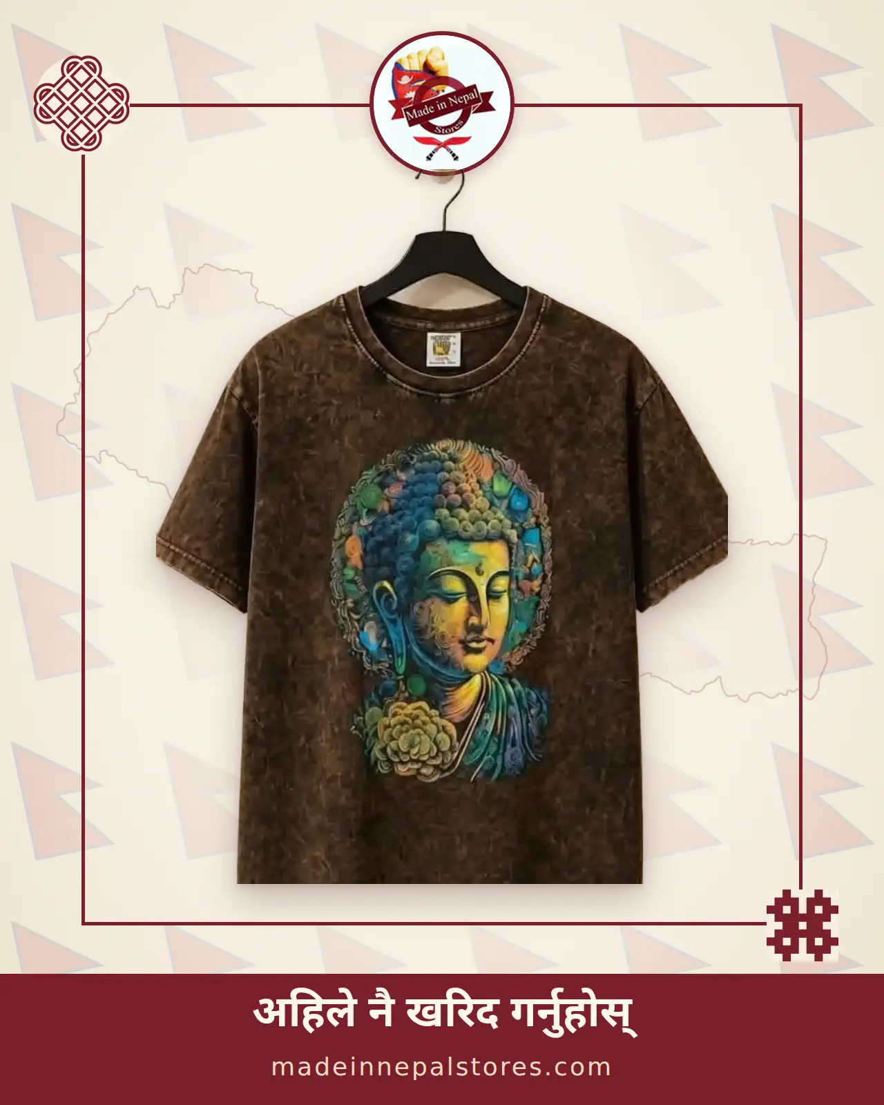 Buddha Portrait Tee — Brown