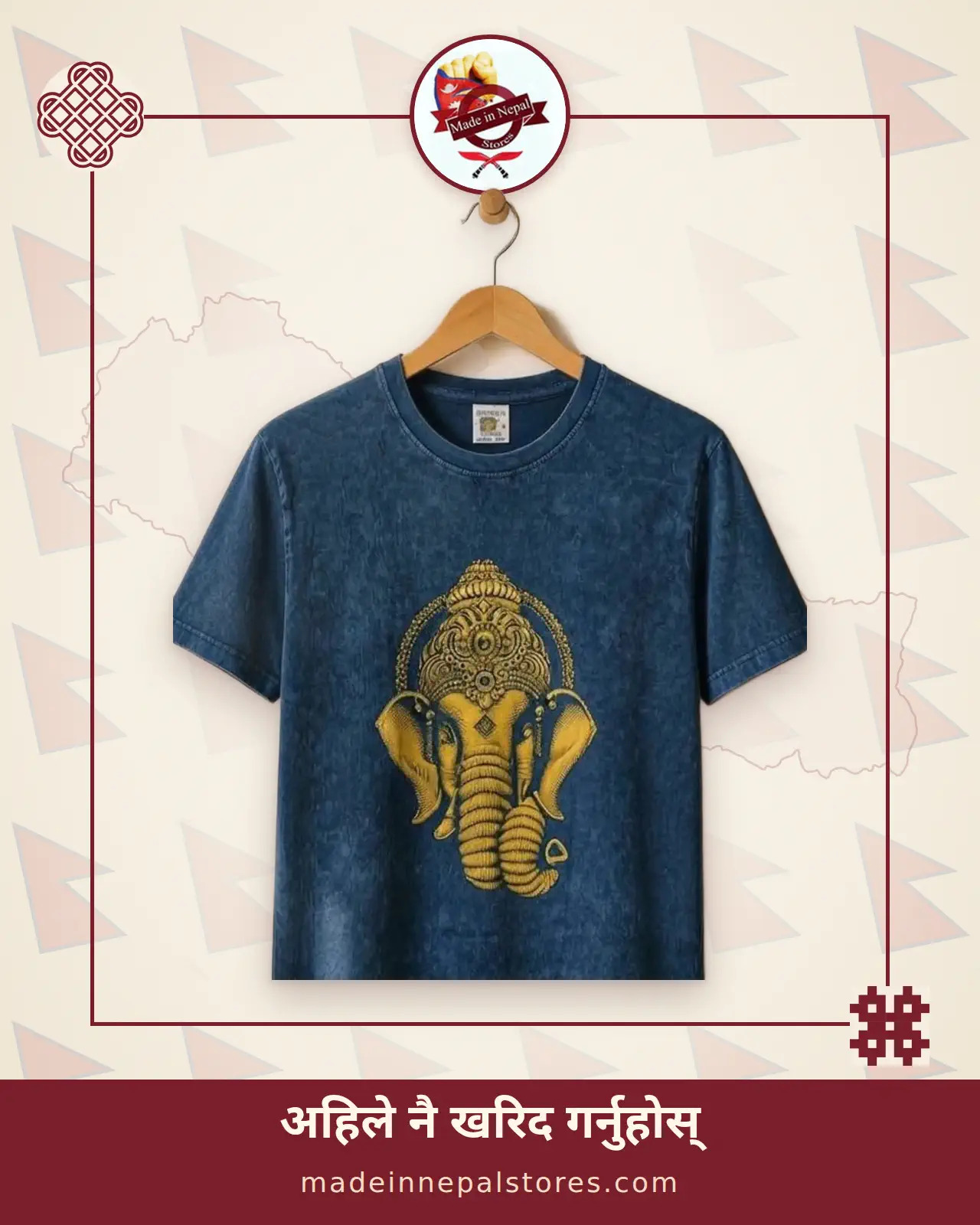 Ganesh Tee — Blue