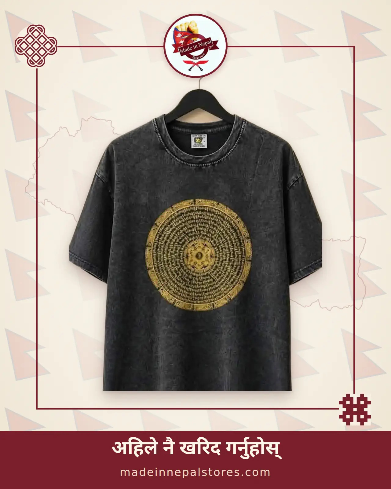 Mandala Tee — Charcoal