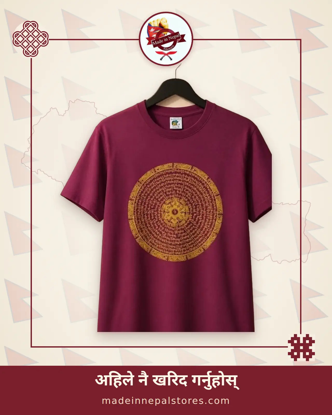 Mandala Tee — Maroon