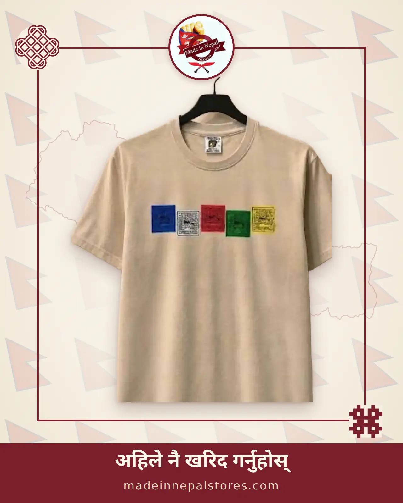 Prayer Flag Tee — Cream