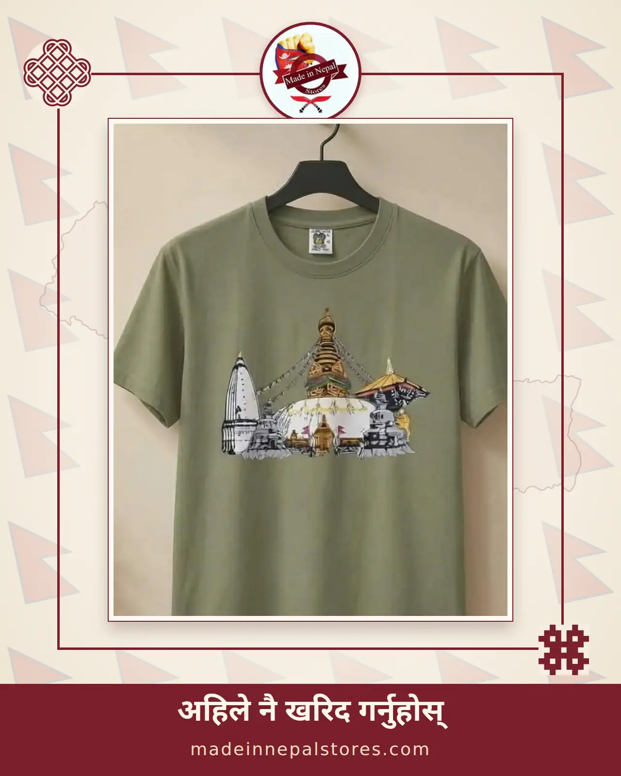 Swayambhu Tee — Sage