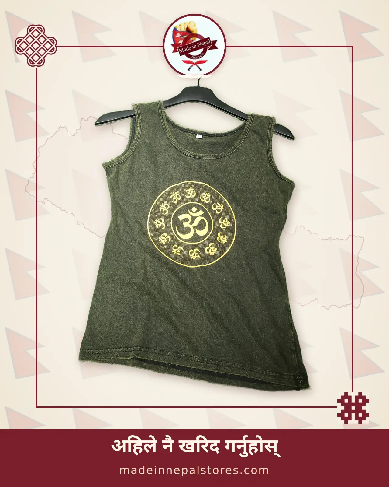 Om Mandala Vest — Olive