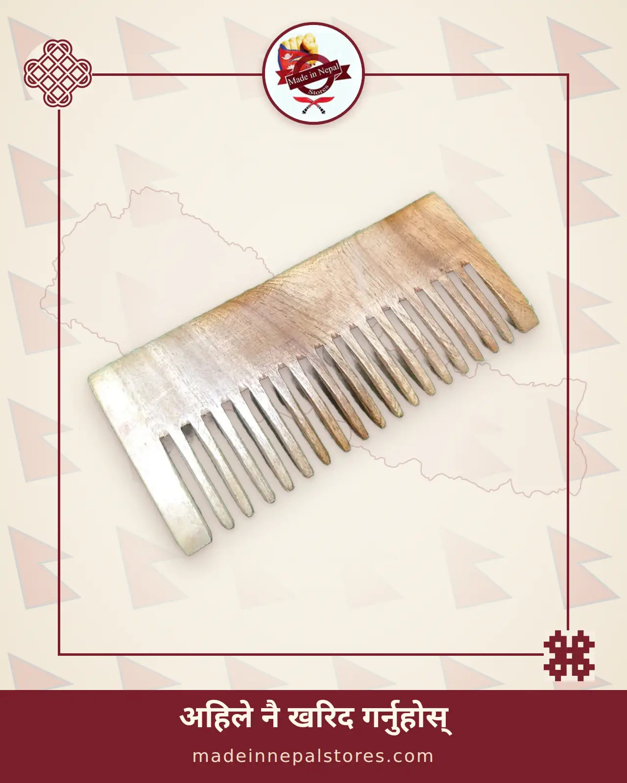 Wooden Wide-Tooth Comb