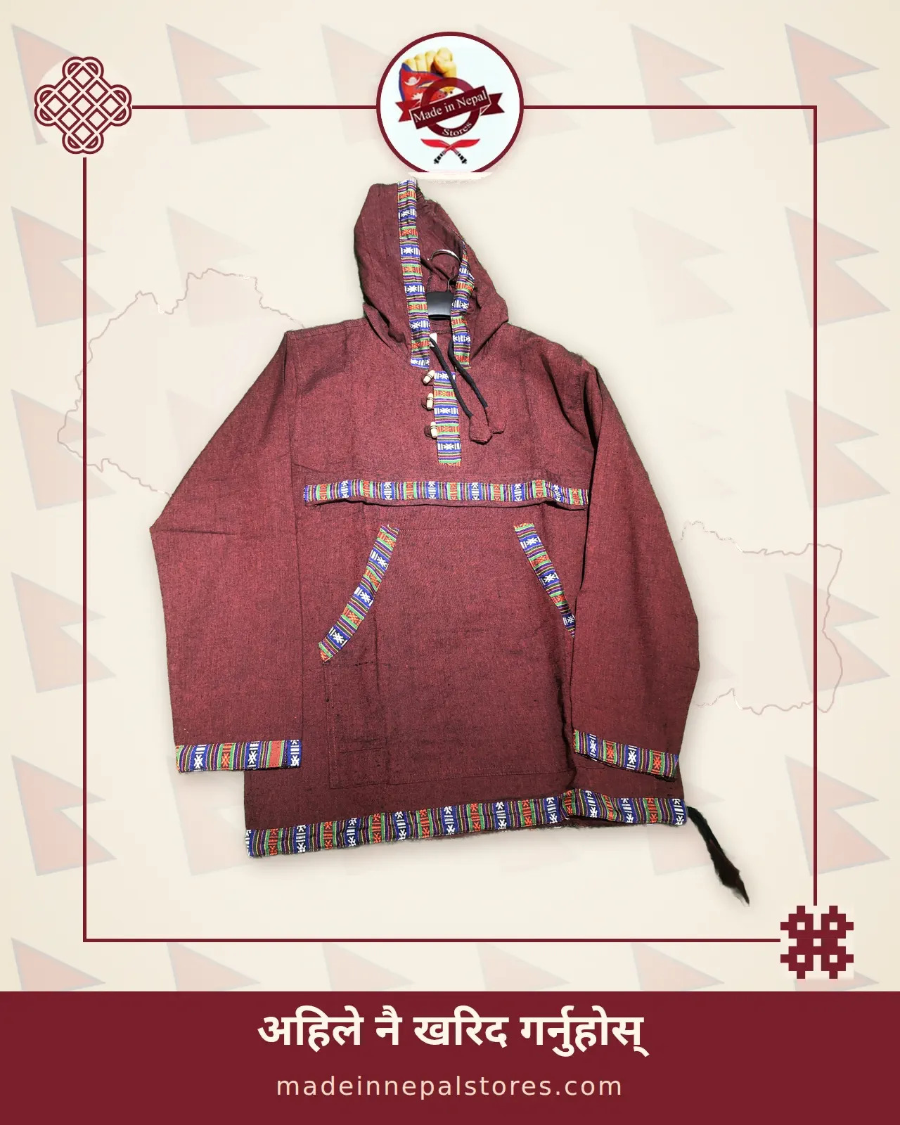 Woven-Trim Hooded Pullover — Maroon