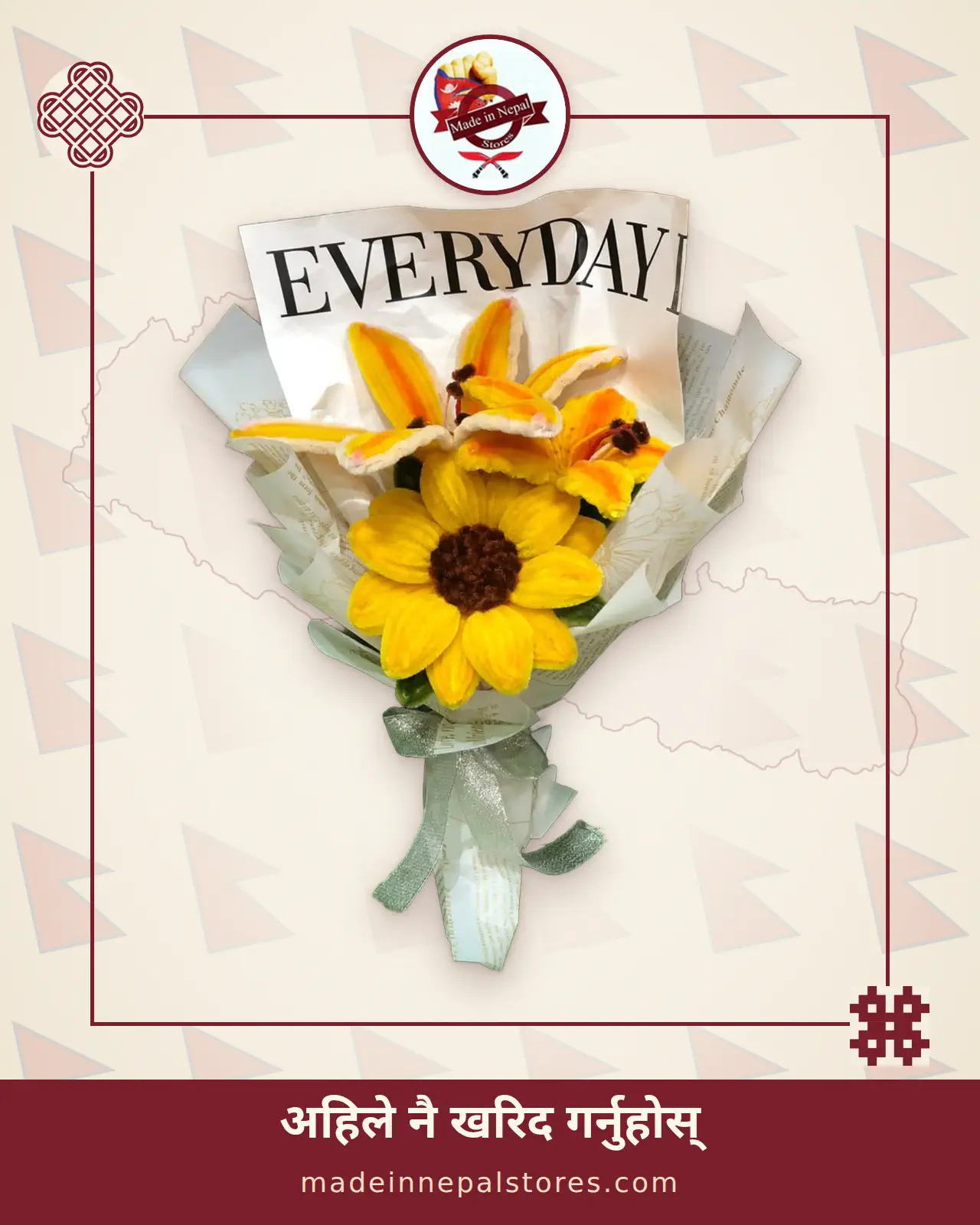 Yarn Flower Bouquet — Sunflower & Lilies