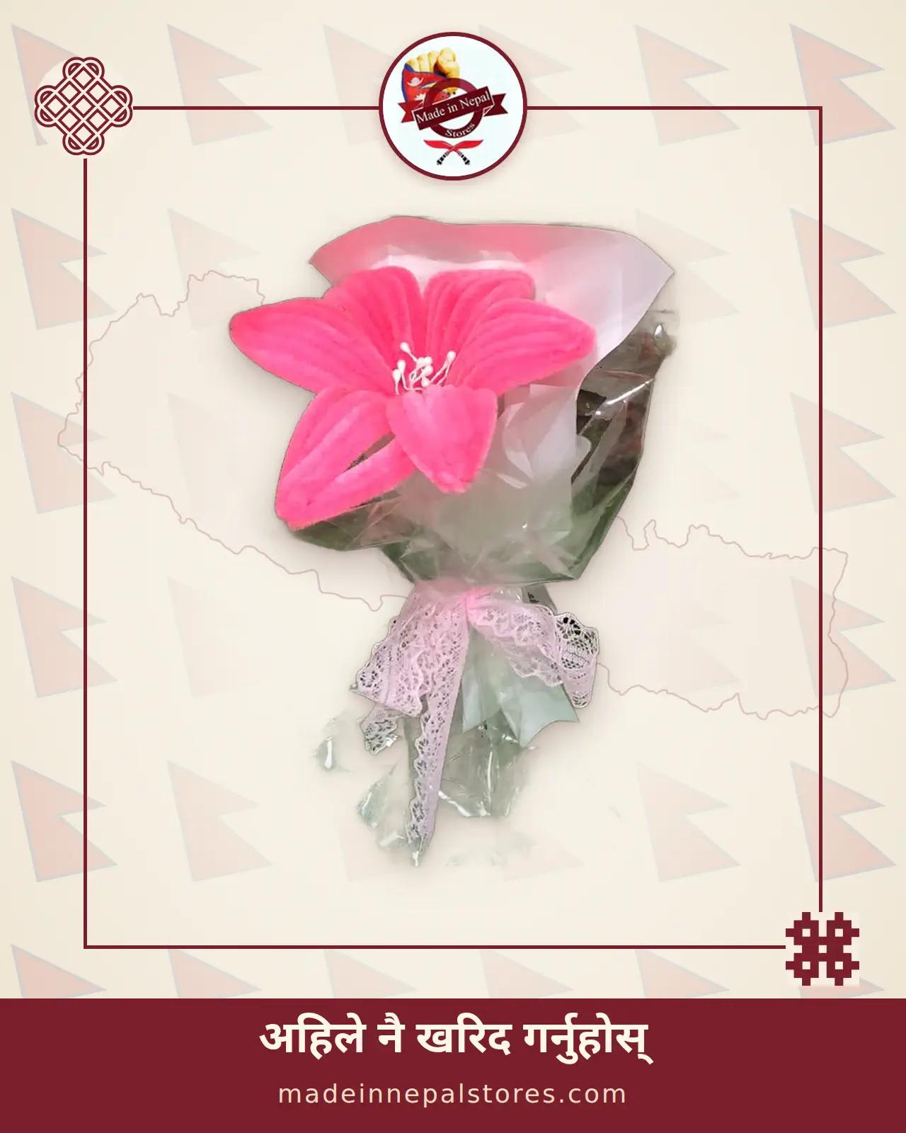 Yarn Lily — Single Stem, Pink