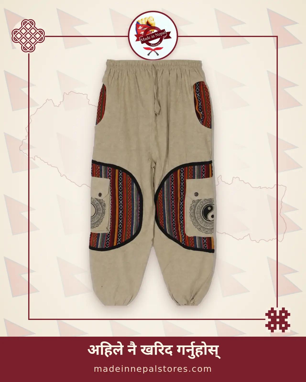 Yin-Yang Pocket Harem Trousers — Beige — view 1