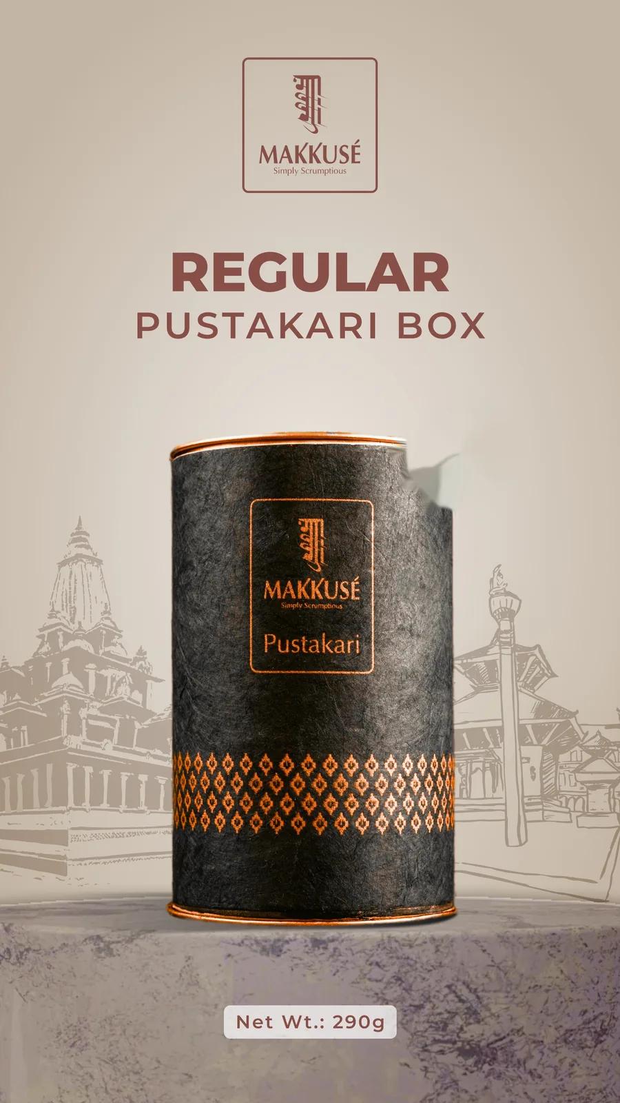 Makkusé Regular Pustakari Box — view 3